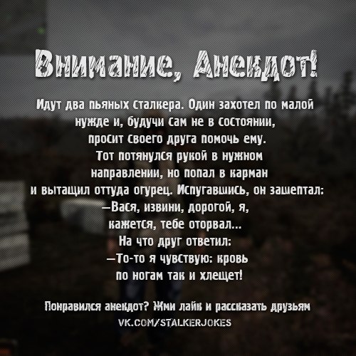 100 анекдотов от зоны 100 анекдотов от зоны